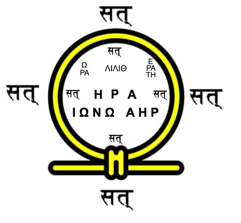 undefined Sigil
