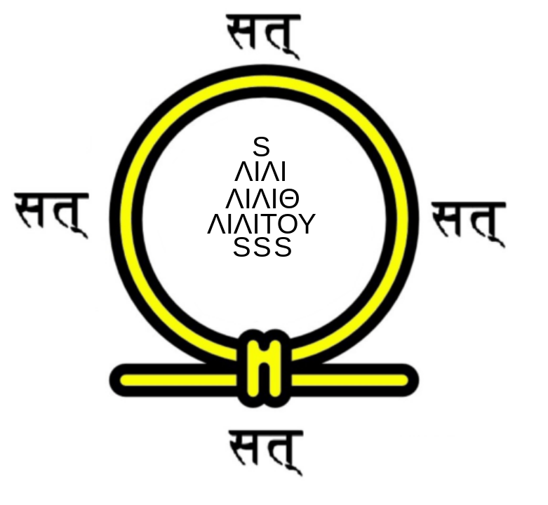 undefined Sigil