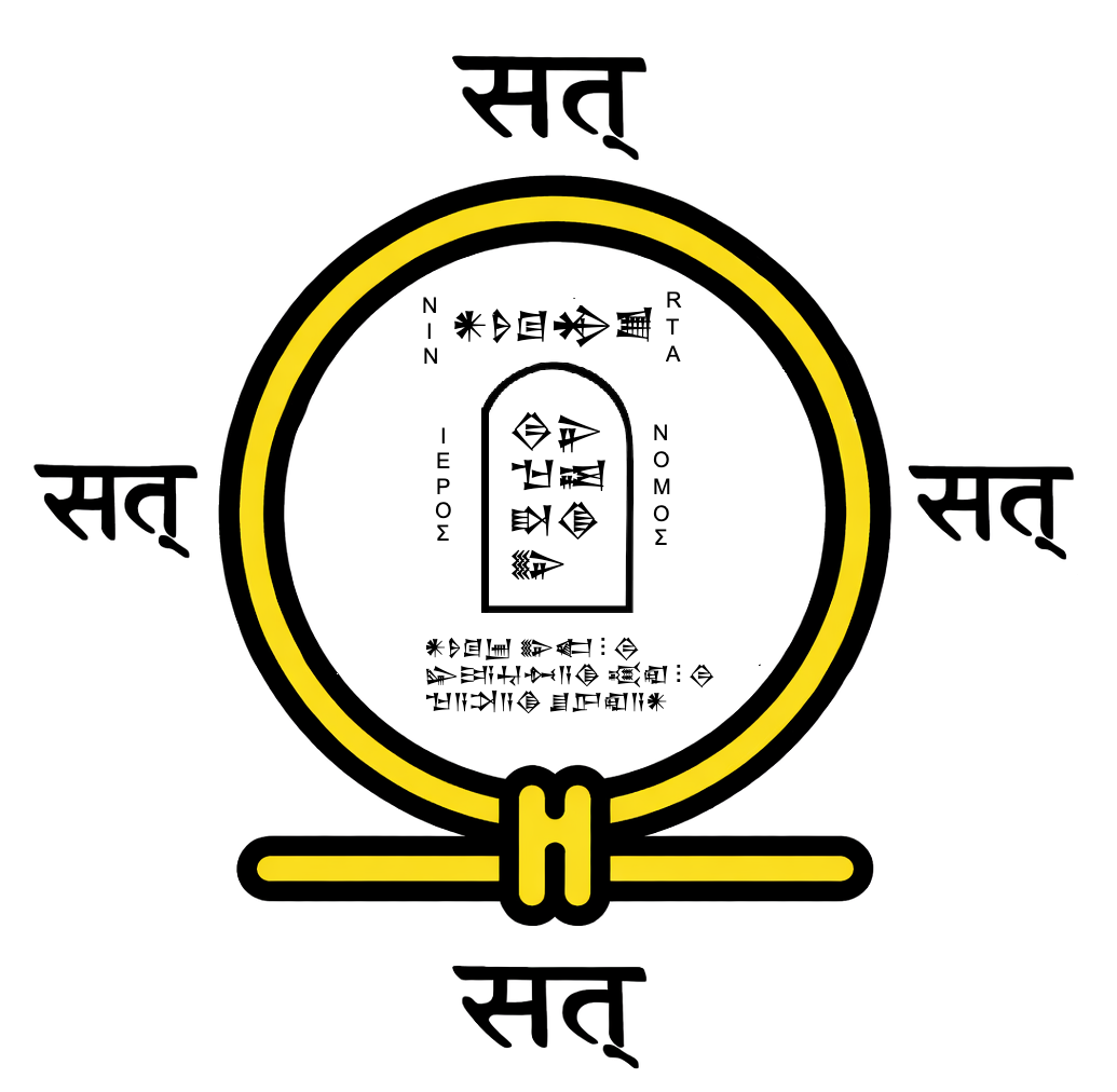 undefined Sigil