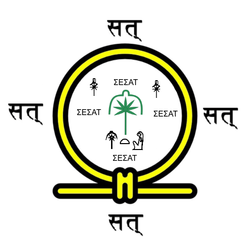 undefined Sigil
