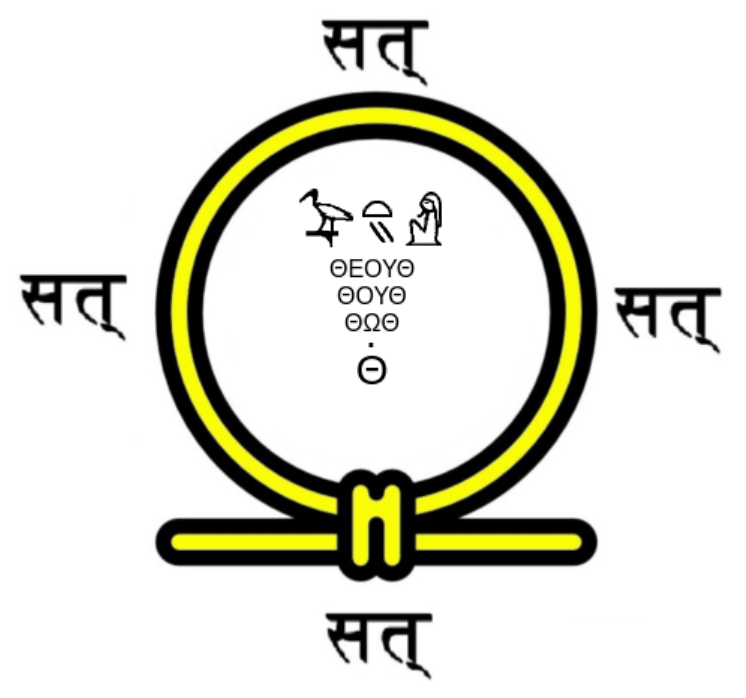 undefined Sigil